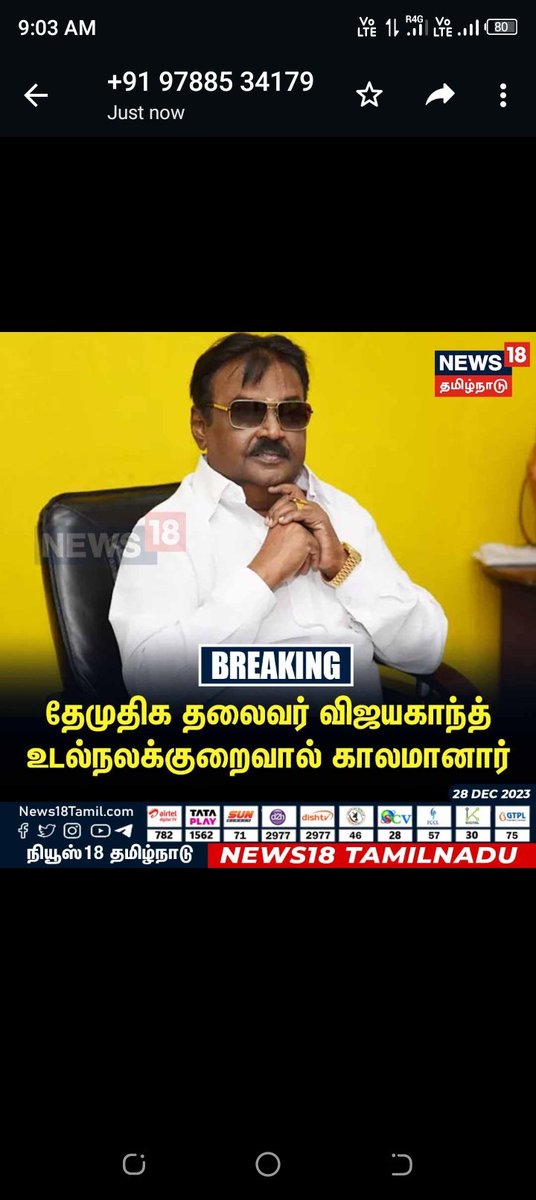 GVijayakumarVi3's tweet photo. https://t.co/8shpwwtpkq