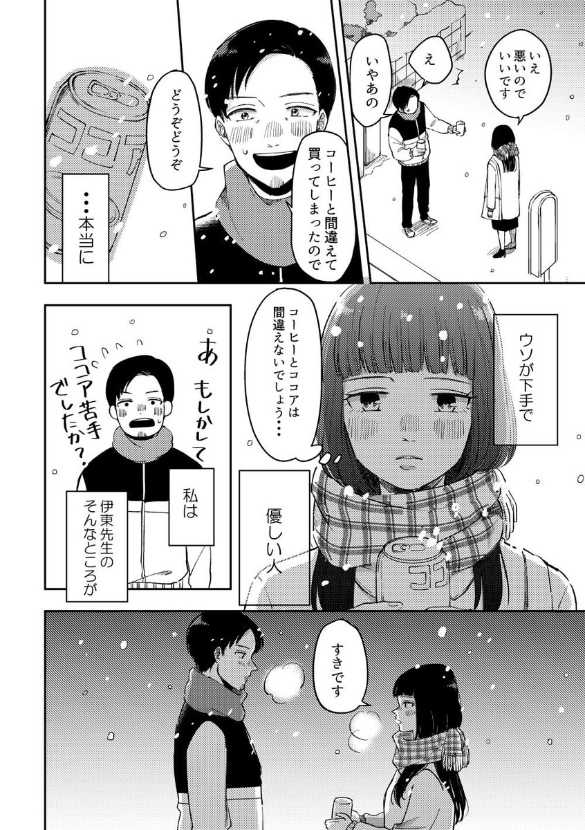 (5/6)