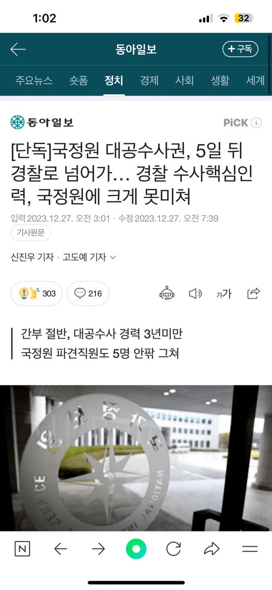 osanghwan5's tweet photo. 며칠만 지나면 간첩들이 활개치고 다닐수 있겠구나
양산 문가가 5년동안
나라를 ���마나 망쳐놓았는지 똑똑히들 봐두어야한다 https://t.co/uyBCceg26m
