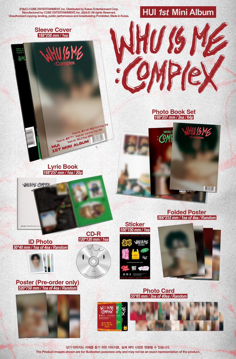 [공지] 후이 1st Mini Album [WHU IS ME : Complex] 예약 판매 안내 ✔ 판매 기간 : 2023.12.28. (THU) 12PM ~ ✔ 예약처 : CUBEE를 비롯한 온라인 음반 사이트 #후이 #HUI #WHU_IS_ME_Complex