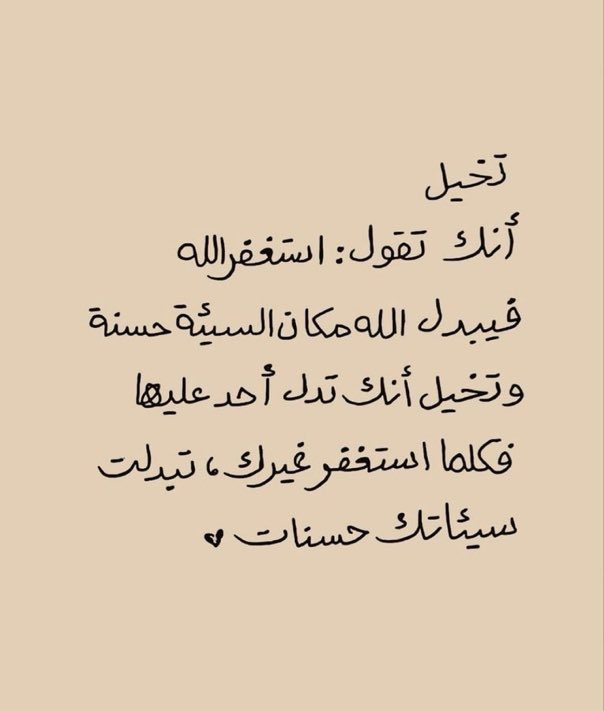 #تعليق_الدراسه