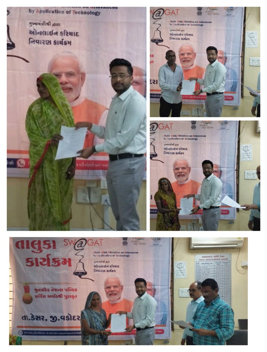 તાલુકા સ્વાગત કાર્યક્રમ - ડિસેમ્બર 2023
<a href="/CollectorVad/">Collector & DM Office Vadodara</a> <a href="/ddo_vadodara/">District Panchayat Vadodara</a> <a href="/SdmSavli/">SDM & Prant Officer Savli</a>
