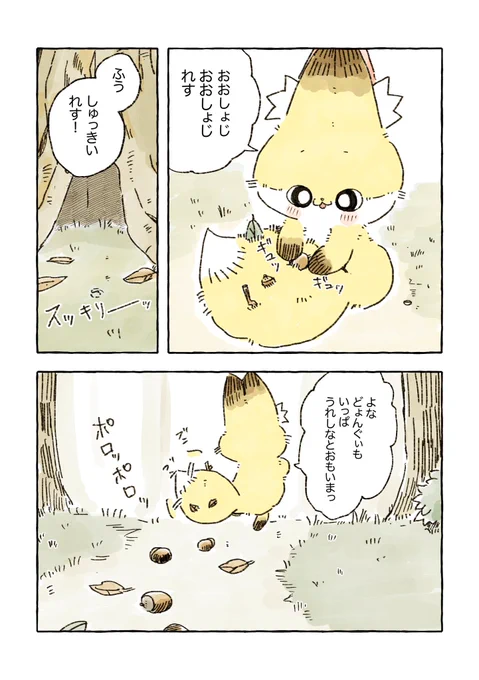 大掃除🧹 