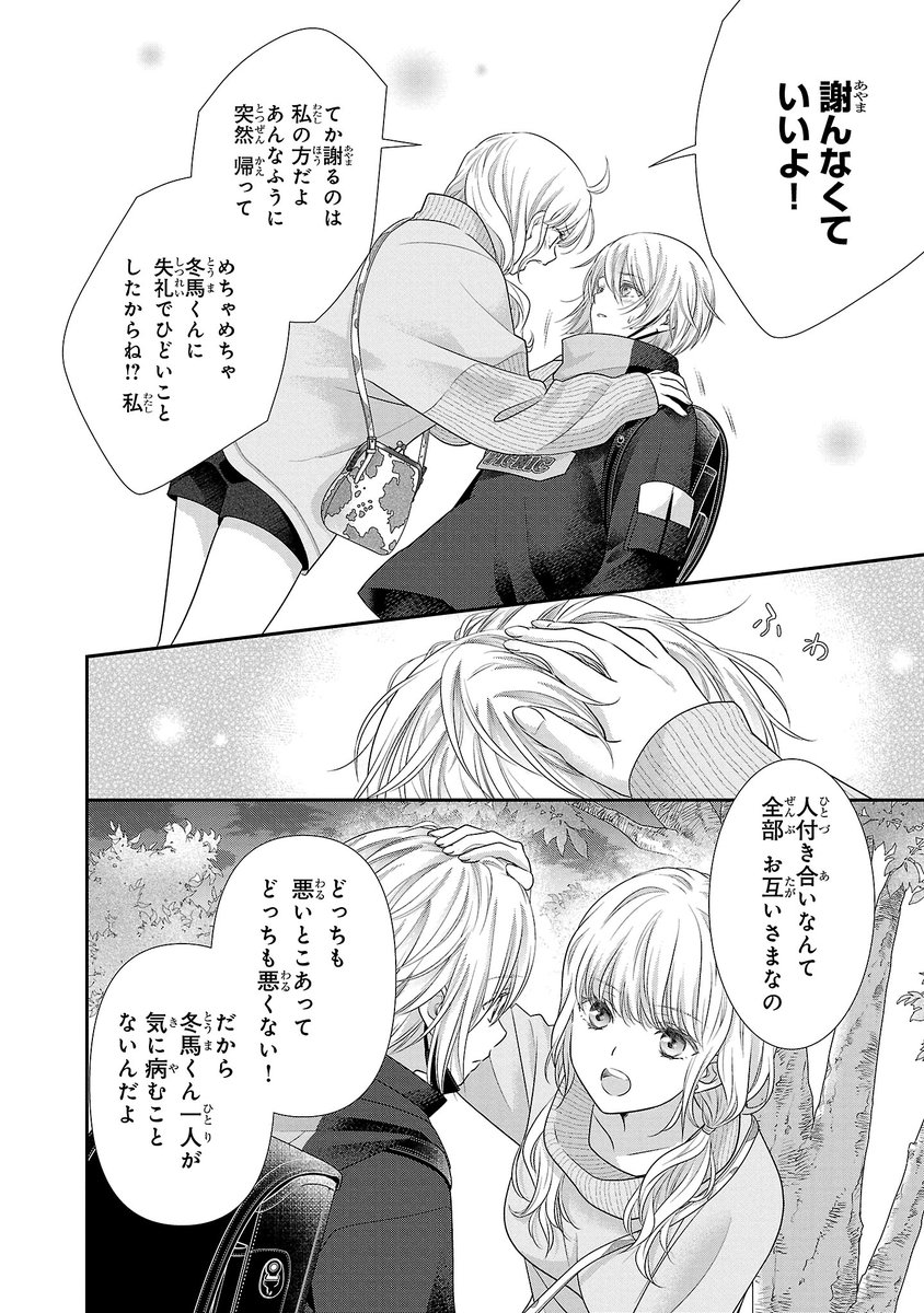 【2/3】 