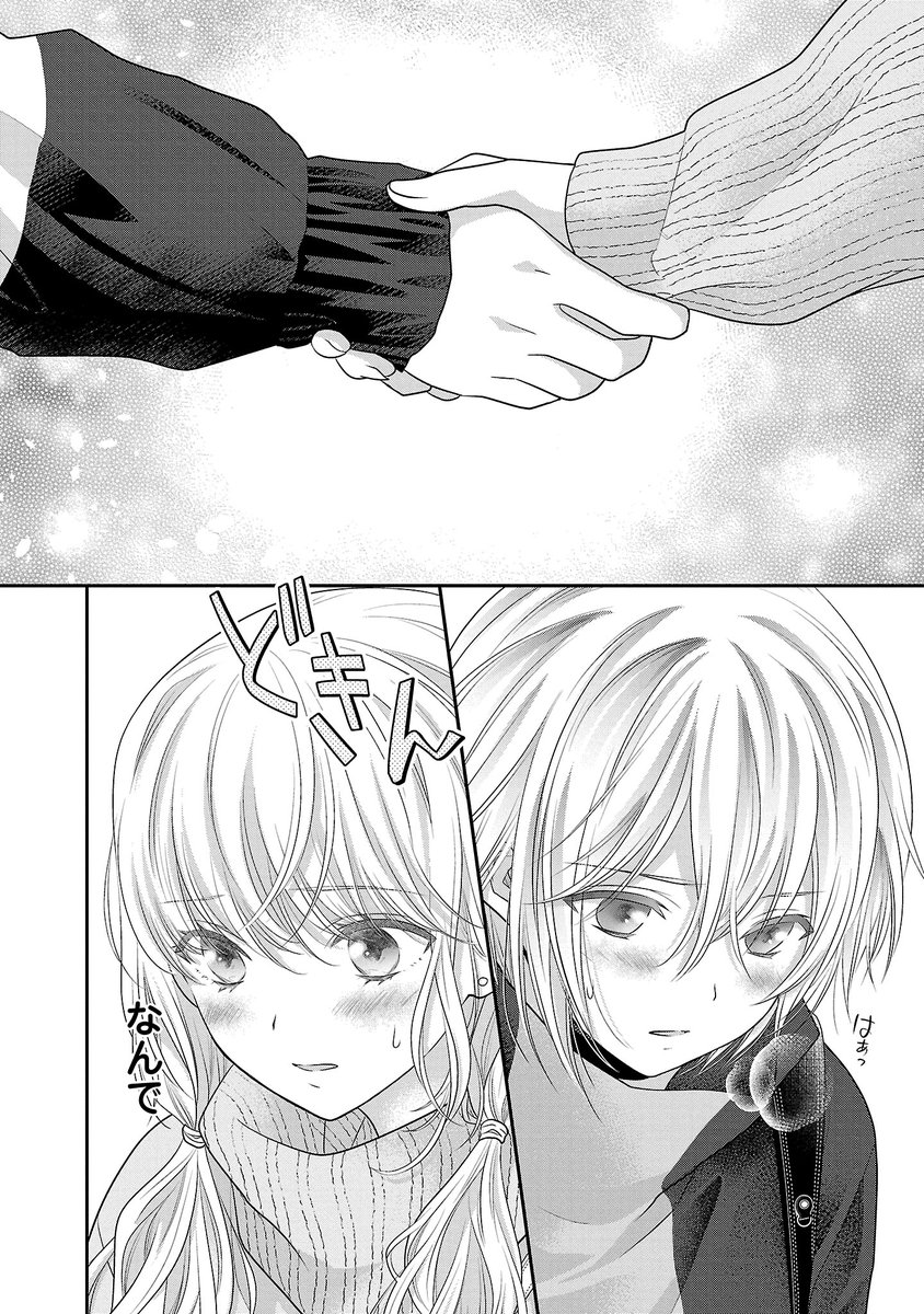【3/3】 