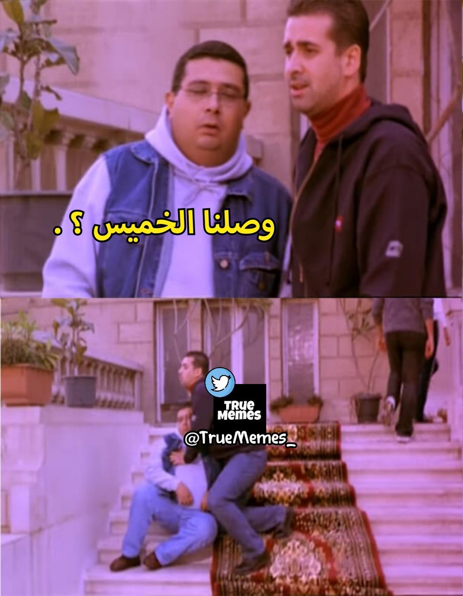 True Memes (@truememes_) on Twitter photo 