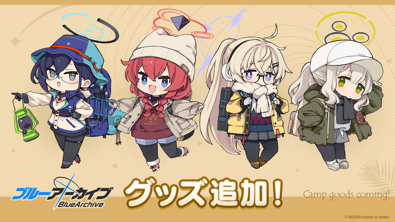 ブルアカ グッズ収集部 (@bluearchiveitem) / X