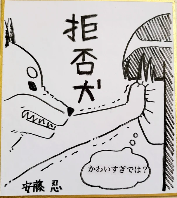 4/6 