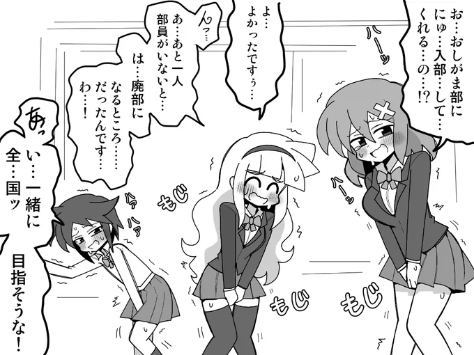 第一話 