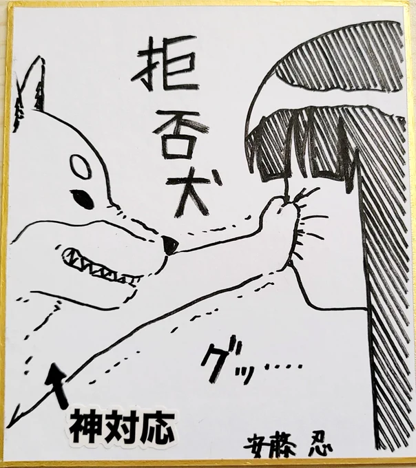 6/6 