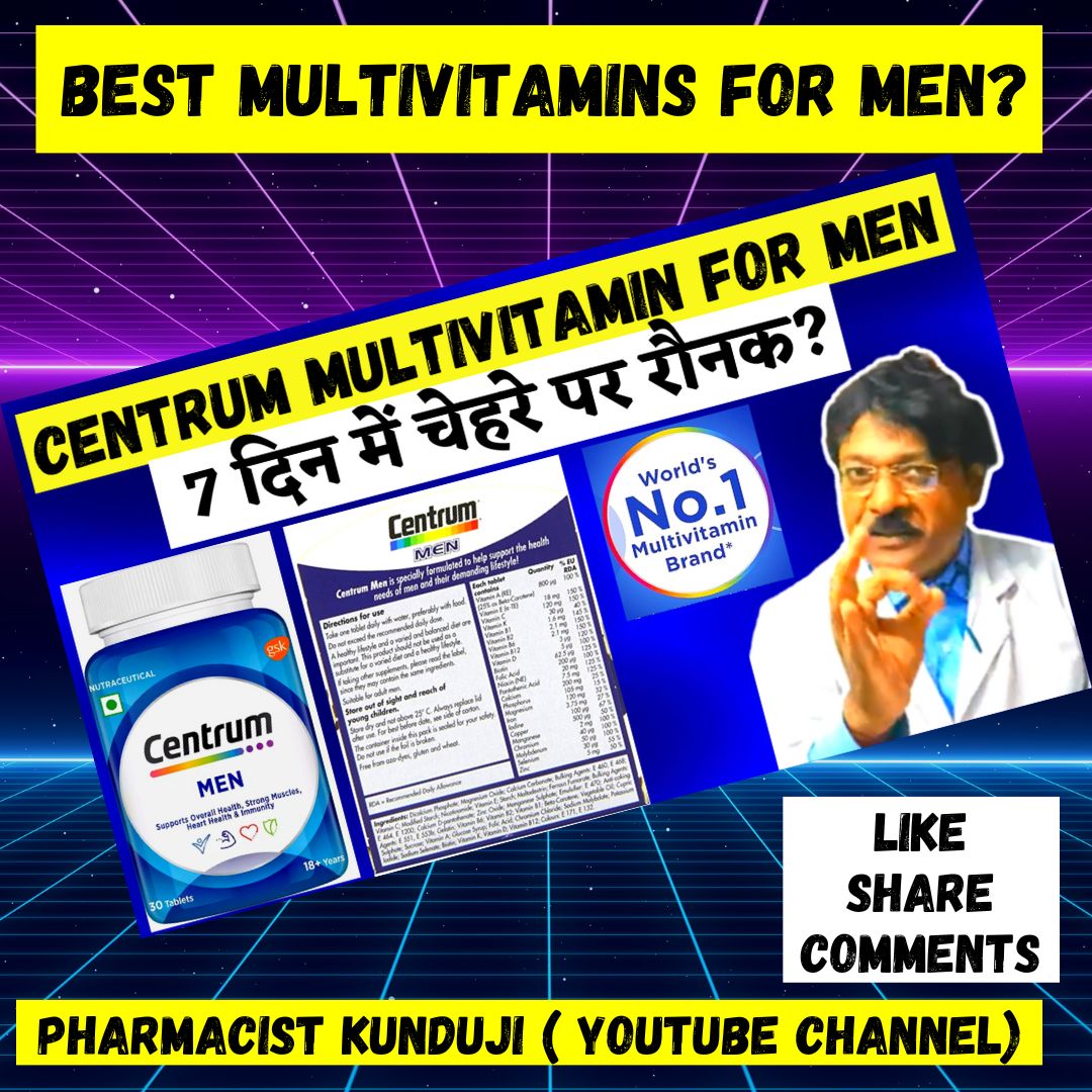 pharmacistkundu's tweet photo. Best multivitamins for Men? - https://t.co/KGb6jry0tu
जल्दी देख लो - https://t.co/KGb6jry0tu
Pharmacist Kunduji फैमिली के तरफ से सब को नमस्कार - https://t.co/VDpeqcp9zh
#pharmacistkunduji #medicine #multivitamine https://t.co/H8l7zhh7dZ