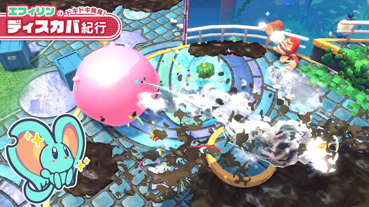 Kirby_JP tweet picture