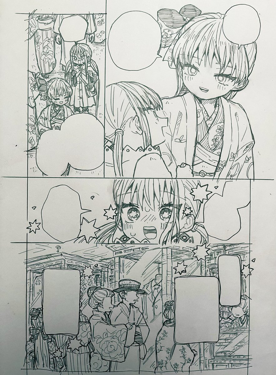 おまけの線画です 