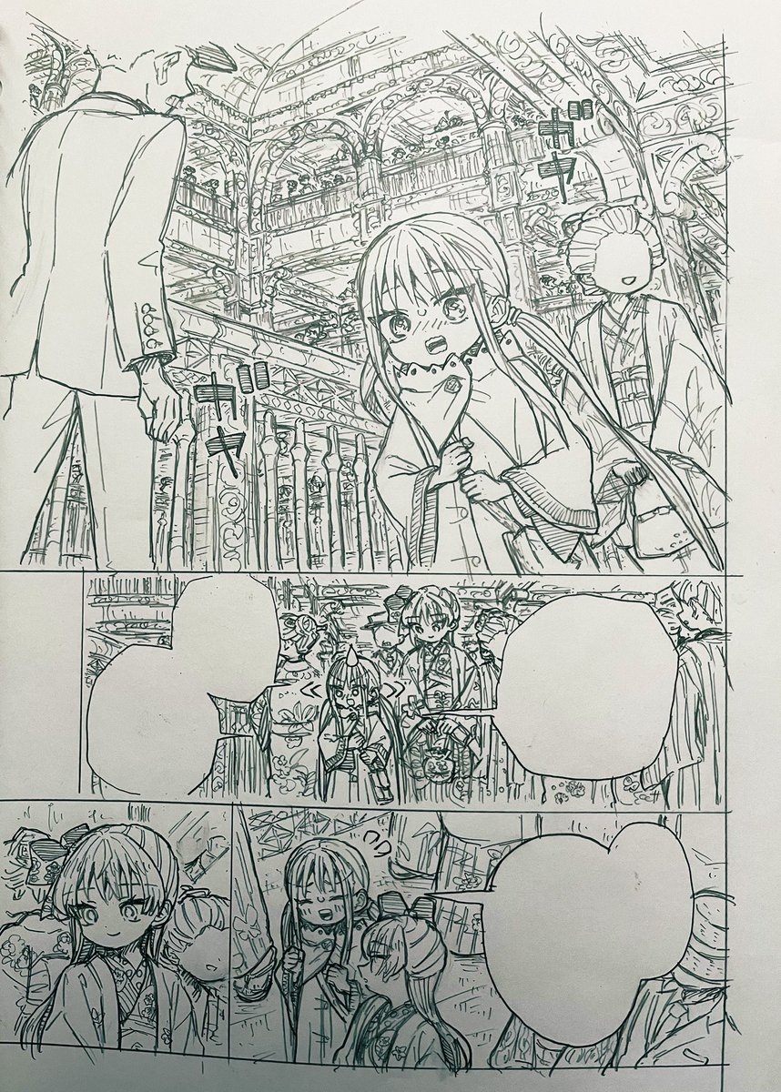 おまけの線画です 