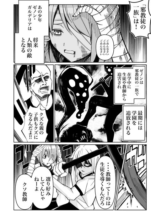 (3/3)