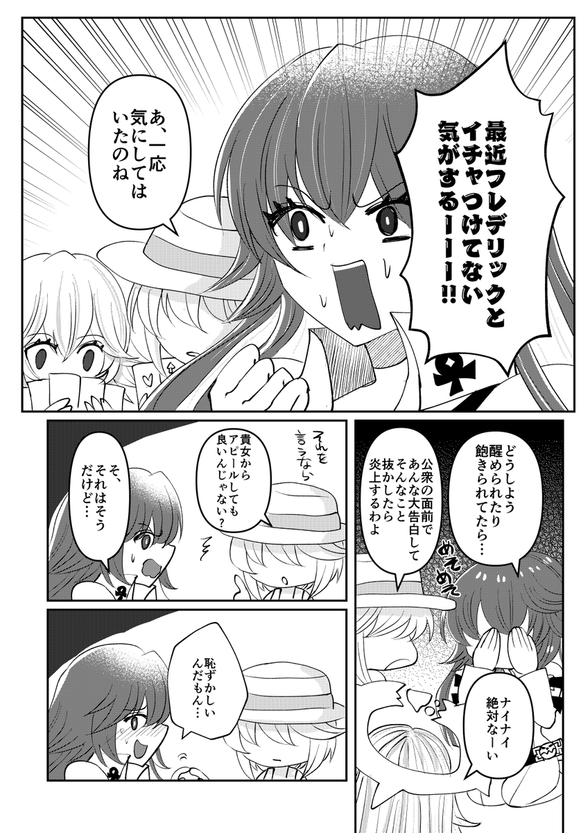 【12/30(土)C103】冬コミ新刊
ソルオー(フレオー)のR18本サンプルです
仕事だ何だで時間が取れなくて最近触れ合いタイムが無かったことに危機感を覚えたジャックオーが一念発起する話
B5/40p/500円
※R18込みのサンプルは後程pixivにアップします 