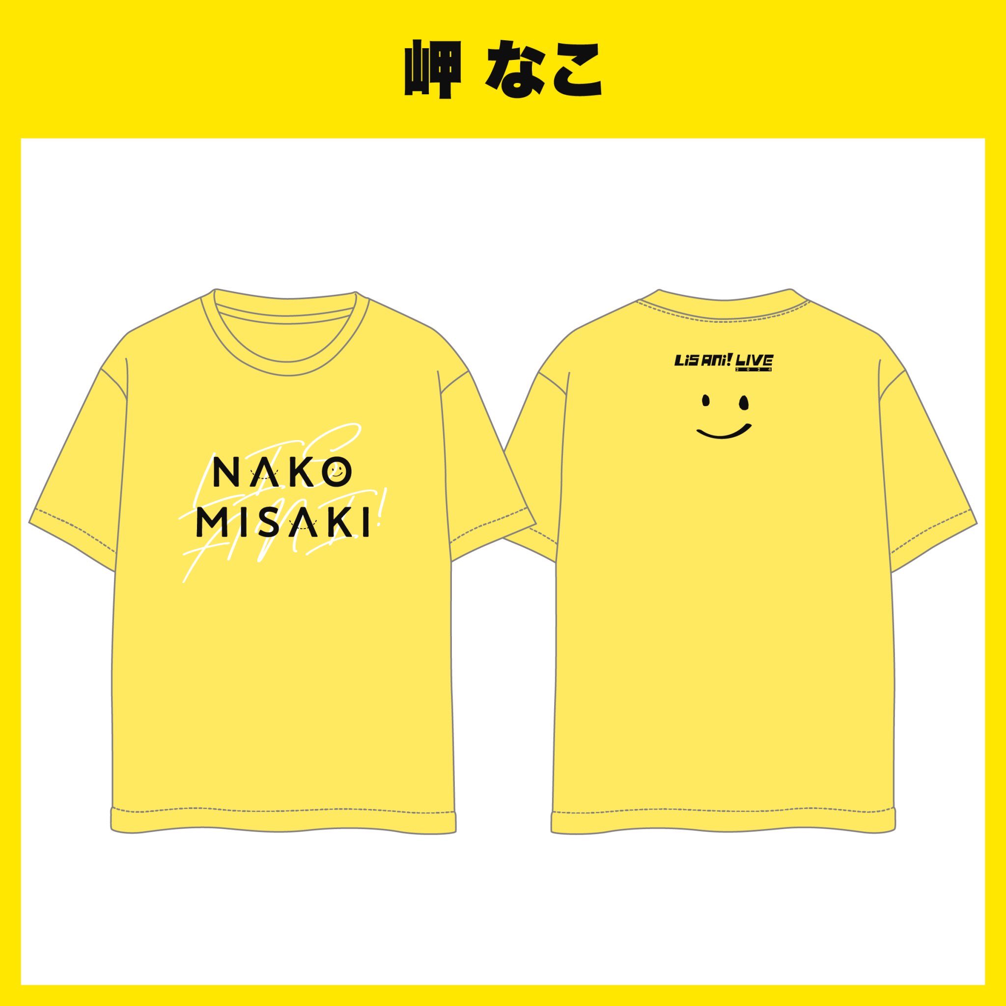 リスアニ！編集部＠15周年イヤー on X: 