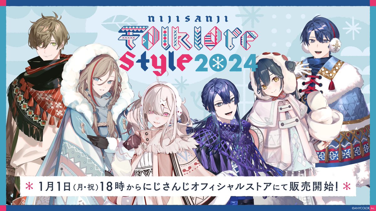 [閒聊] にじさんじ 彩虹直播 (2023/12/28)