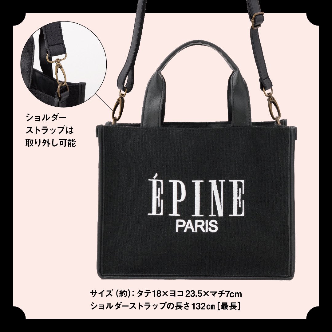🎀本日発売🎀／ Instagram発の大人気ブランド「épine(エピヌ)」の