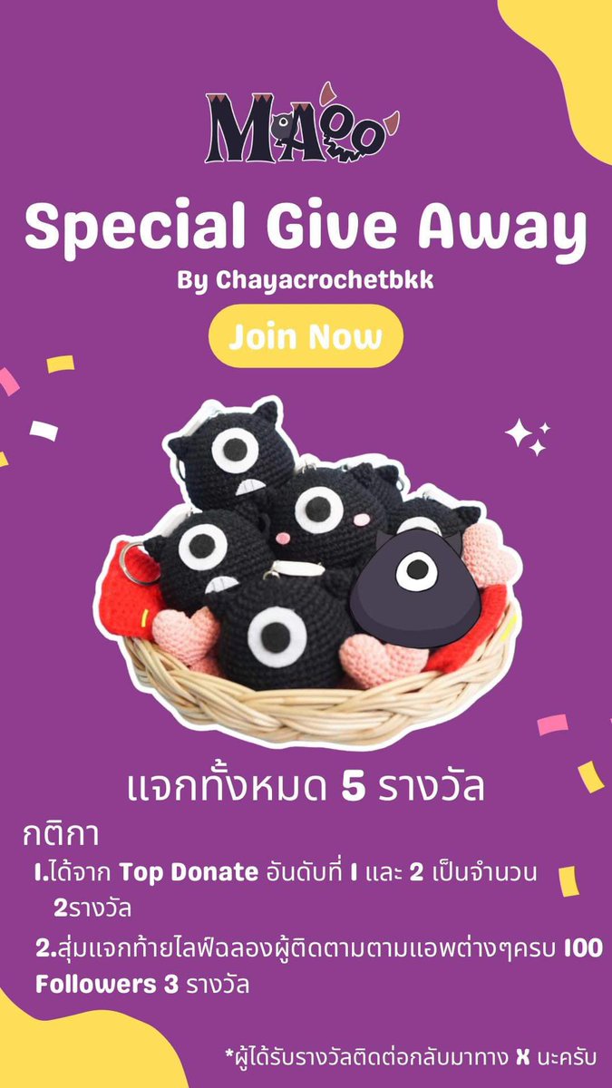 ✨กติกาสำหรับการรับ ของขวัญ✨

แจกทั้งหมด 5 รางวัลด้วยกัน

1. Top donate อันดับ 1-2 จำนวน 2 รางวัล
2.สุ่มแจกท้ายไลฟ์ จำนวน 3 รางวัล

ปล.ผู้ได้รับรางวัลติดต่อมาทาง IB ได้เลยนะครับ

YT: youtube.com/live/mxLQynYRq…