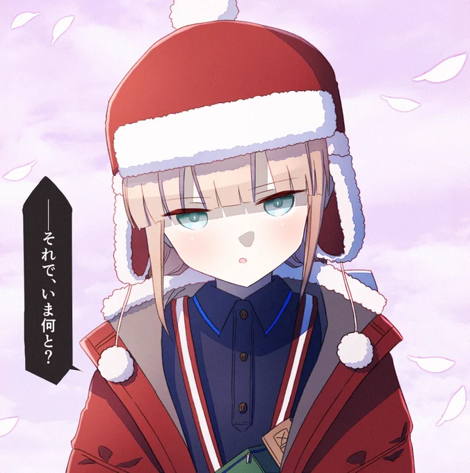 好き #FGO 