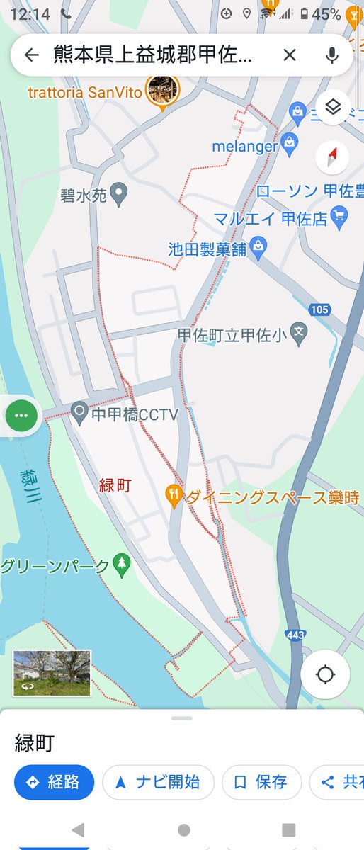 iWaFDUeWUTuqm9L's tweet photo. 迷子のワンちゃんが熊本県上益城郡甲佐町緑町で保護です https://t.co/735VadjKYV