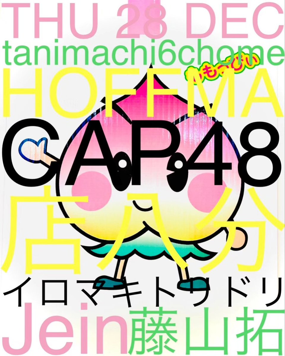 hoffma_osaka's tweet photo. https://t.co/Qv03rucu80