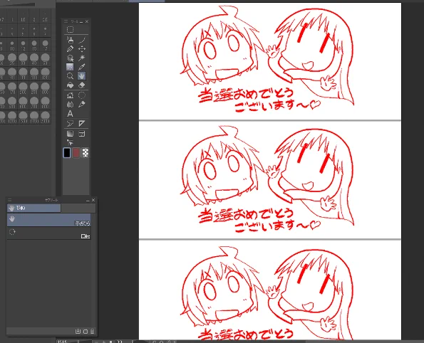 アクスタ当選者様用のペラ紙作ってる そこッ!そんなもんいらないとか言わない!