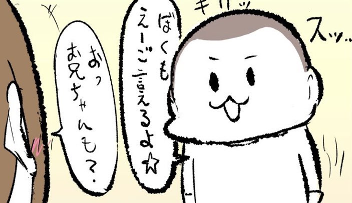 ブログ更新しました。
#育児漫画 #ラフ #にくきゅうぷにっき

https://t.co/dL42pnJAM7 
