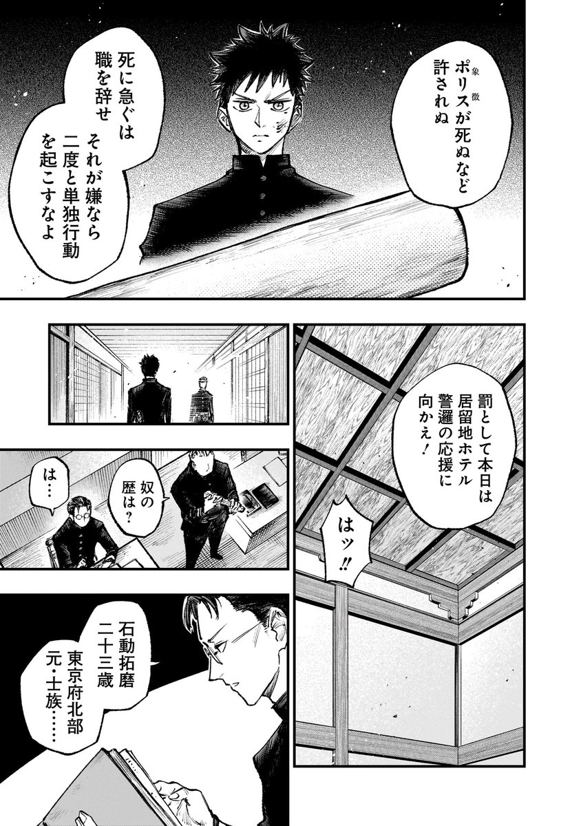 (5/14)