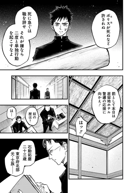 (5/14)