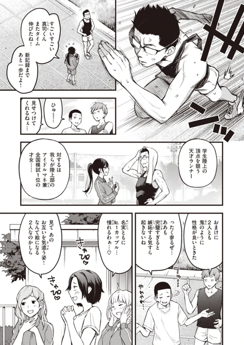 (2/4) 