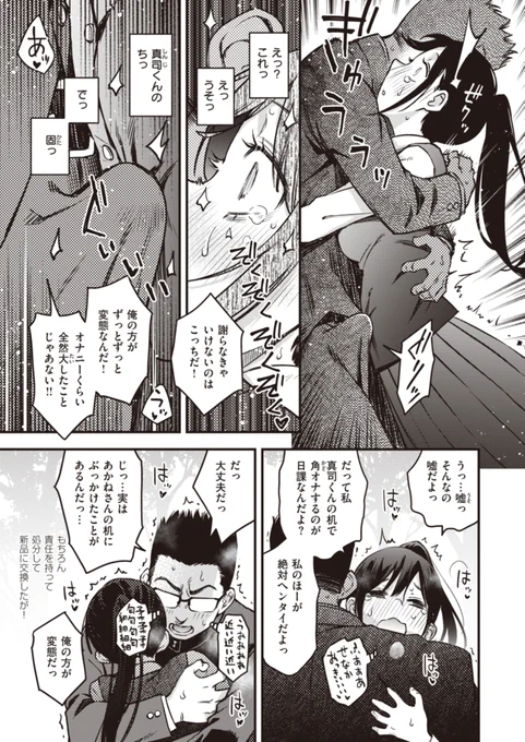 (4/4) 
