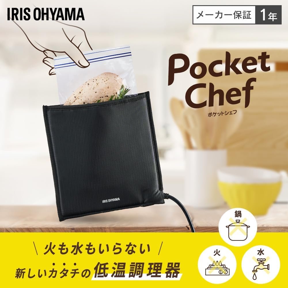 TV_de_PR's tweet photo. #ポケットシェフ (#アイリスオーヤマ)
火も水も使わない袋型の低温調理器
放送:ZIP 2023/12/25
<取材要素>
・低温調理が電気で簡単にできる
・洗い物を出さないで調理可
・レシピが豊富
・最新調理家電
#PocketChef
#テレビ取材
#企業公式相互フォロー
#企業公式つぶやき部
#企業公式冬のフォロー祭り https://t.co/1ZJv2pP5JW
