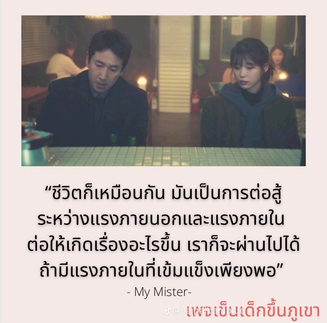 WNinvestor's tweet photo. อินกับหนังเรื่องนี้มากเพราะพระเอกทำงา��อาชีพเดียวกัน ทุกคำพูดในหนังแฝงไปด้วยเรื่องราวที่เกิดขึ้นจริงของคนที่ทำอาชีพนี้ 
ประโยคในภาพคือการเอาหลักการทางฟิสิกส์ "กฎการเคลื่อนที่ของนิวตัน (Newton’s laws of motion)" ในการออกแบบโครงสร้างอาคารมาปรับใช้ เป็นข้อคิดในชีวิต 
 #อีซอนคยุน #RIP https://t.co/VcXiTcWO45