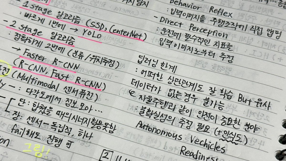 님들아 다이소 이 펜 짱 좋아요
이게 어떻게 세 자루에 천원?
시험기간이랑 평소에 공부할 때 알차게 잘 씀
사라사에 비해 바디가 가늘긴한데 애벌레 그립 있으면 끼세요 딱입니다 (〃⌒▽⌒〃)ゝ