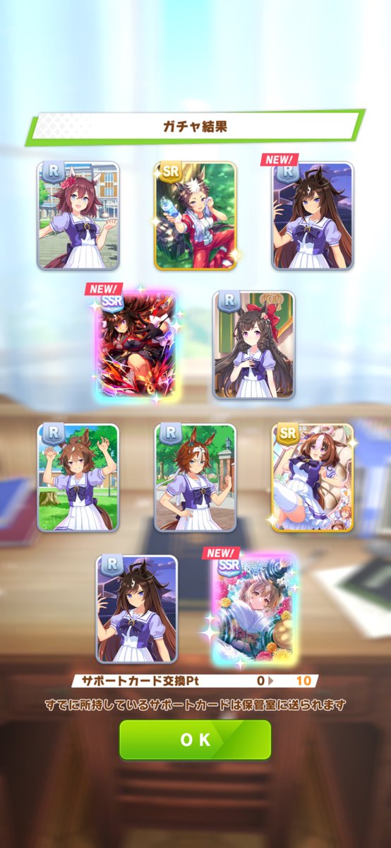 milkicepudding's tweet photo. 一発目でどっちもくるの熱すぎた
#無料10連 https://t.co/UM66HELUq8