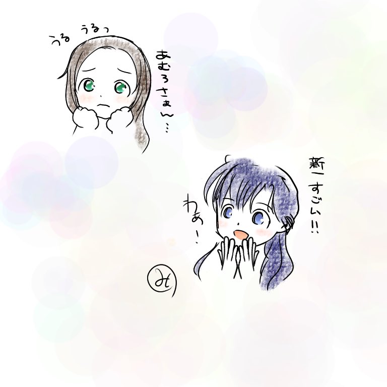 昨夜はワイハイ無いからツイッタも動画も観れないし仕事納めお疲れ!ってぐでぐでに酔って落書きしてました。

うるうるあずささんはちゃんと描きたい。 