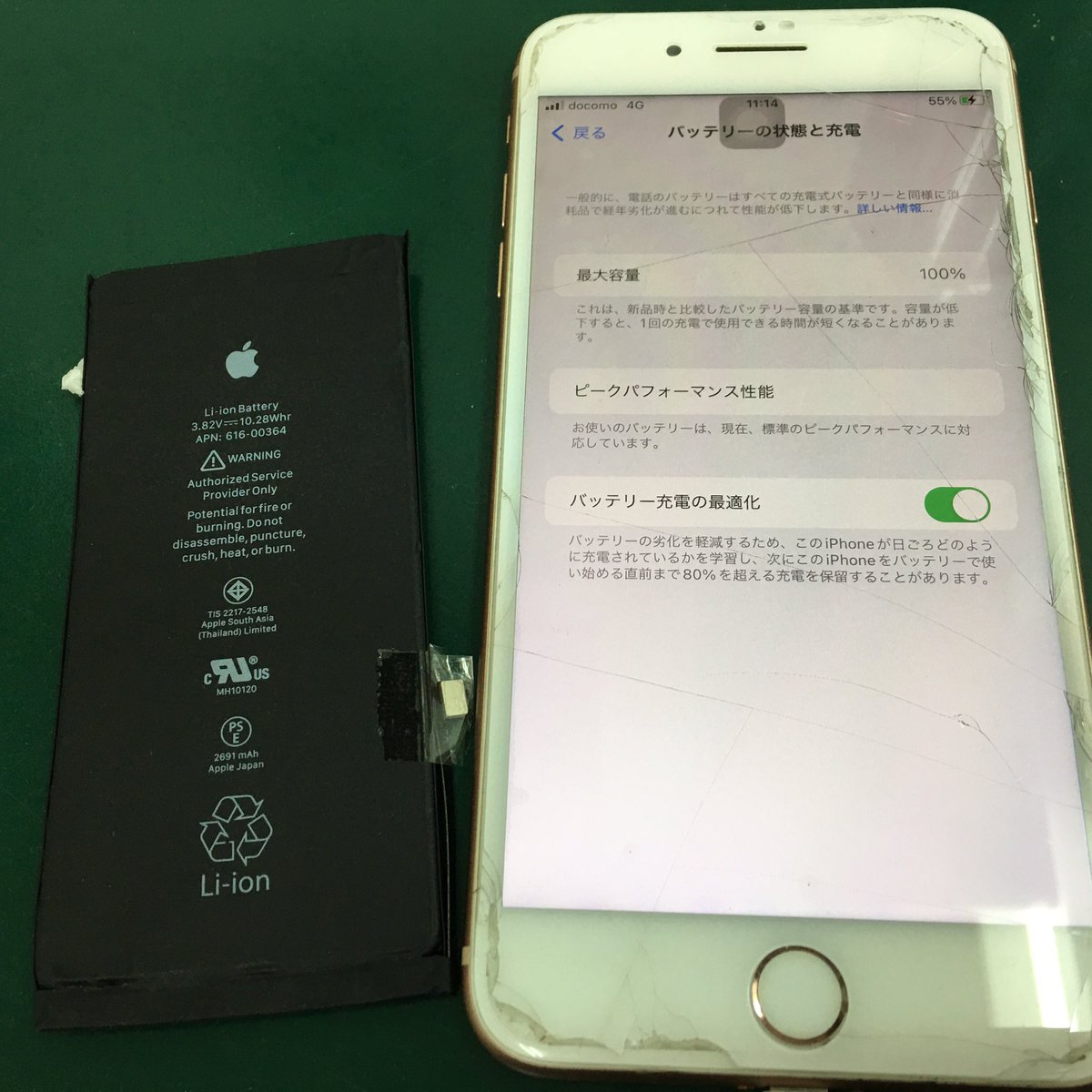 ip_shinkoiwa's tweet image. #東京都 #江戸川区 よりN様が
#iPhone8plus #バッテリー交換 で
ご来店いただきました！
.
最大容量75%まで劣化しており、充電しても1日持たない状態でした💦
.
20分程お時間をいただき
#バッテリー交換修理 完了です✨
.
ご来店ありがとうございました！