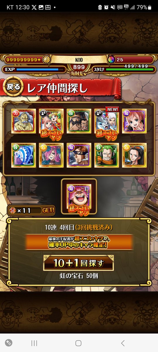 KKKodia's tweet photo. 30連
ヤッたぜ https://t.co/UpjgPSilSN