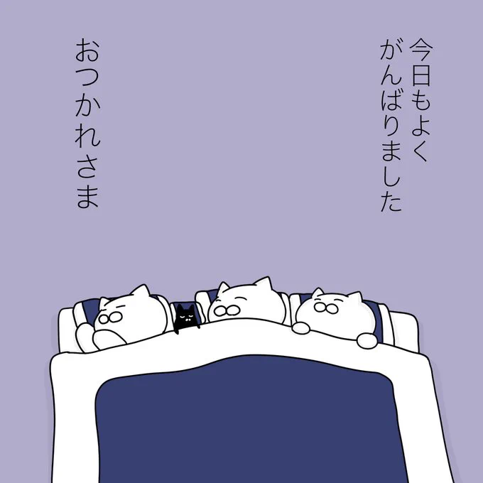 とくに何もしてないけど、