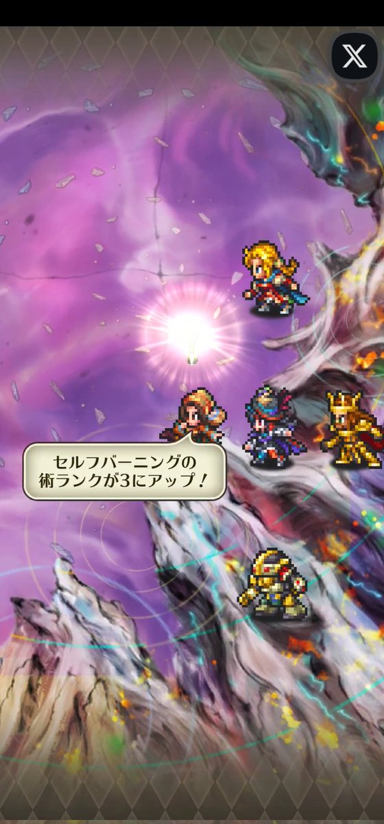 Qgamezzz's tweet photo. #ロマサガRS
正解はT260Gでした https://t.co/bFq95Hz60t