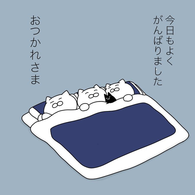 とくに何もしてないけど、