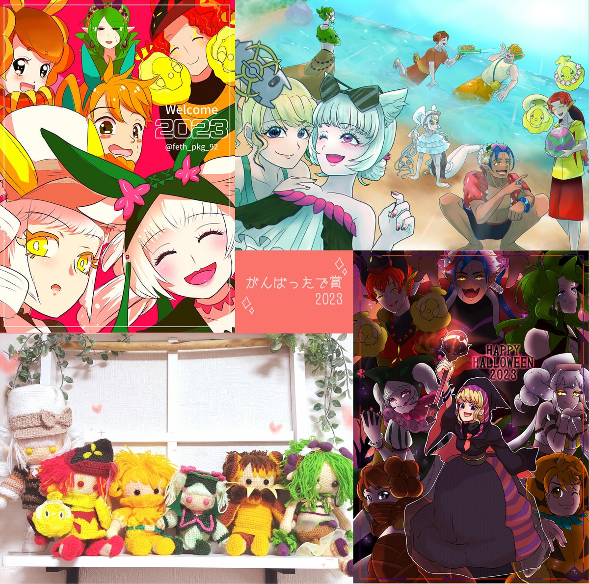 feth_pkg_92's tweet photo. 乗るぜ！このBIG WAVE💪🌊✨
現在🍊中心に活動中！立ち絵とワンドロ多め
むしくさかくとうと色違いがすき！
#年末のpkgフォロー祭2023
#pkg手芸部 https://t.co/eK4i3Sc8LH