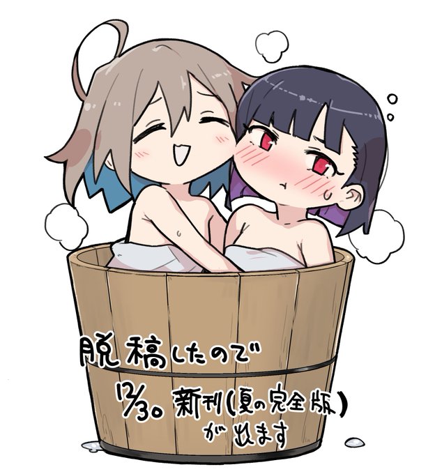 東 "C" ブロック 36bでお待ちしてるよ!