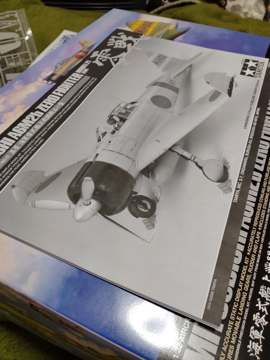 plasticnya's tweet photo. タミヤ　1/32　零戦
32ページの説明書。

部品はそれほど多くない。

零戦はあまり好きな飛行機ではない。マスタングのほうが好き。でもマスタングは沢山作ったからねえ。 https://t.co/0H5zWJePv7