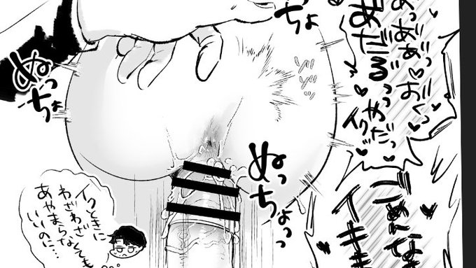 イク時に謝罪グセのある彼女との交尾 