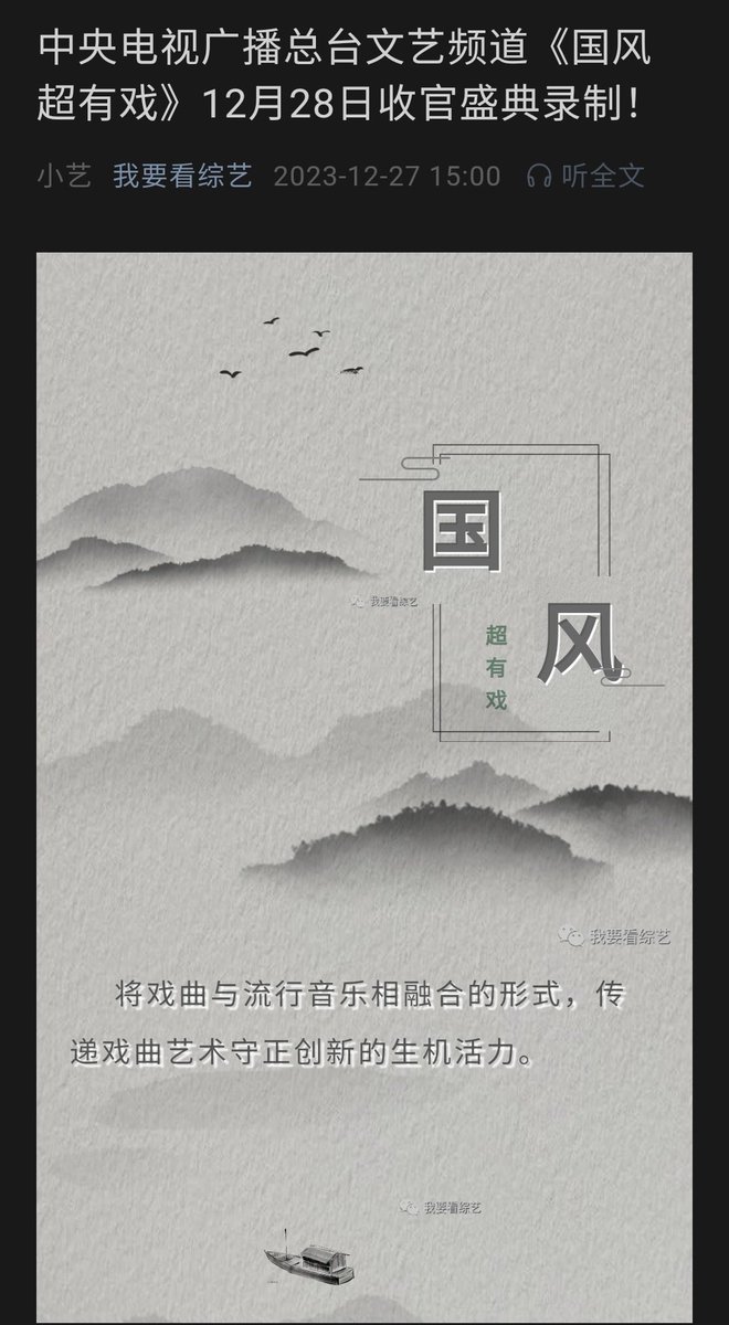 V—IICYIFY⁹² tweet media