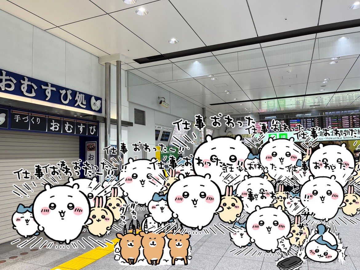 prrriiiiyaaahaa's tweet photo. 年末の仕事納め後の東京駅 https://t.co/hayI5ICkoE