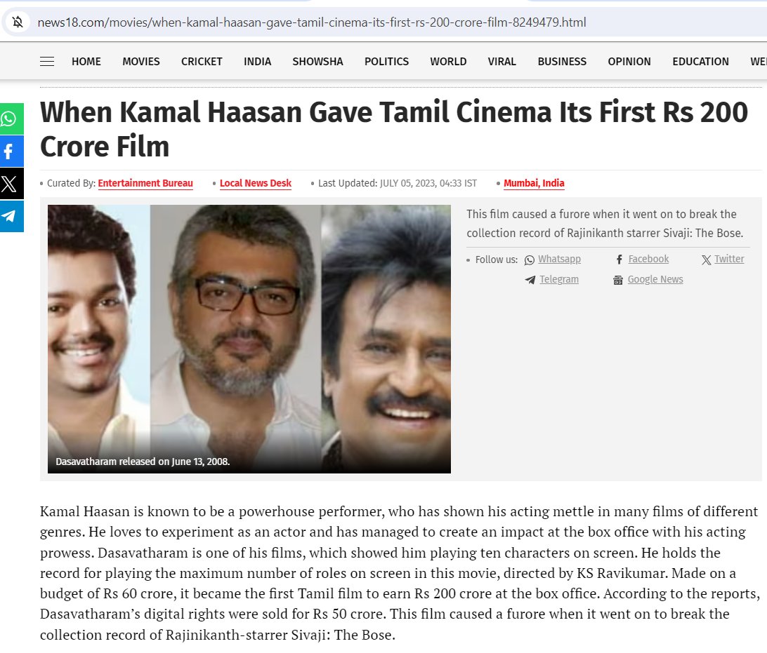 Theeban_07's tweet photo. #KamalHaasan first 200 cr movie is not #visvaroopam but its Dasavaratham
It broke the Siviaji records...
Dai record creators naanga thaan da!
Search "dasavaratham 200 crores and you will see the news that i see.." https://t.co/awAob5ZmpJ